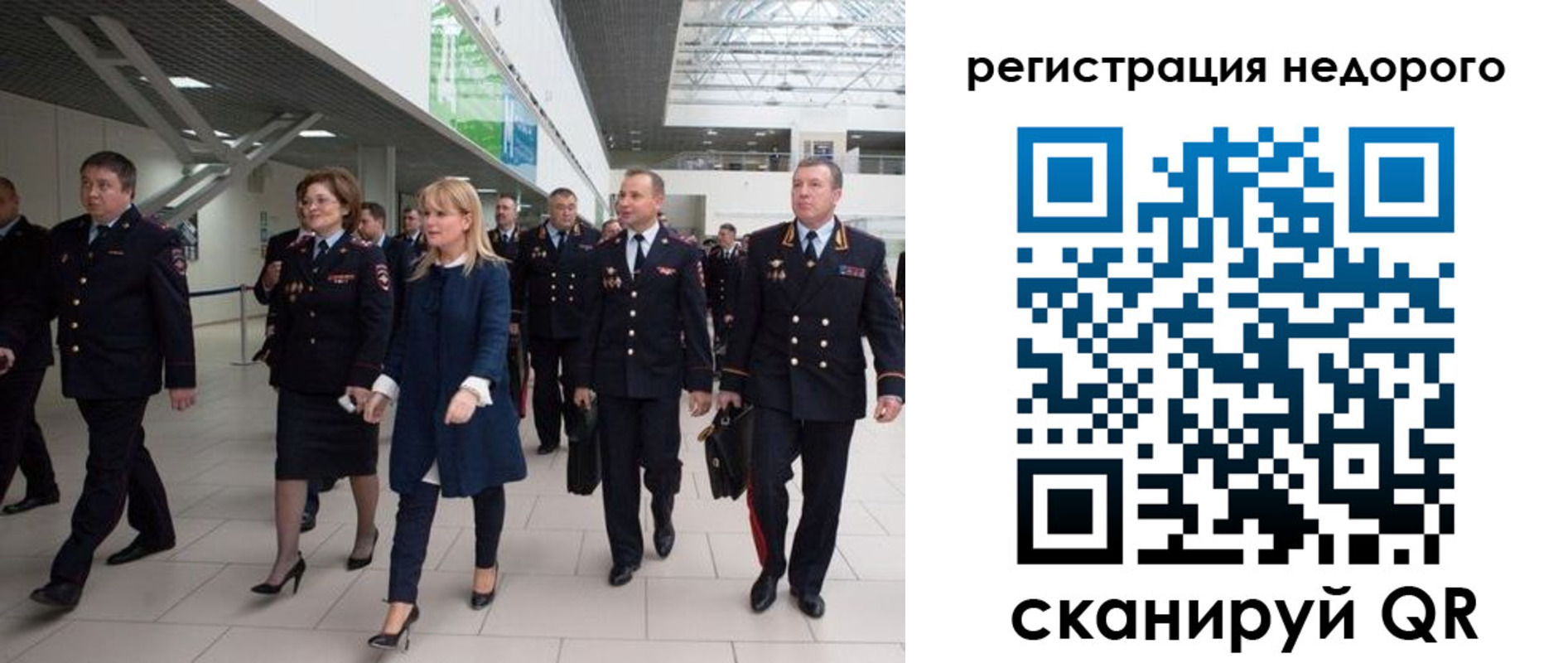 купить прописку в Мантурово